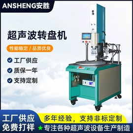 塑焊机;其他分离设备;保护膜