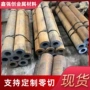切割厚壁小口建筑空心管