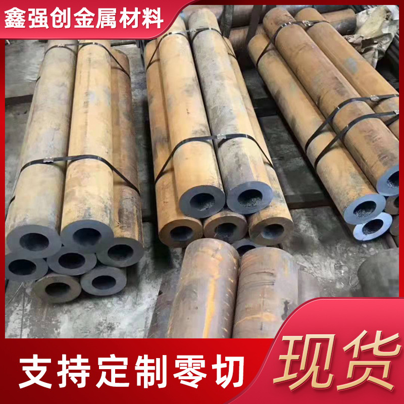 福建钢管 管道用无缝钢管 酸洗钝化钢管 制冷用酸洗钝化无缝钢管