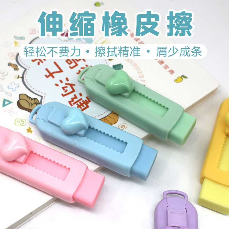 High quality eraser, stationery for elementary school students