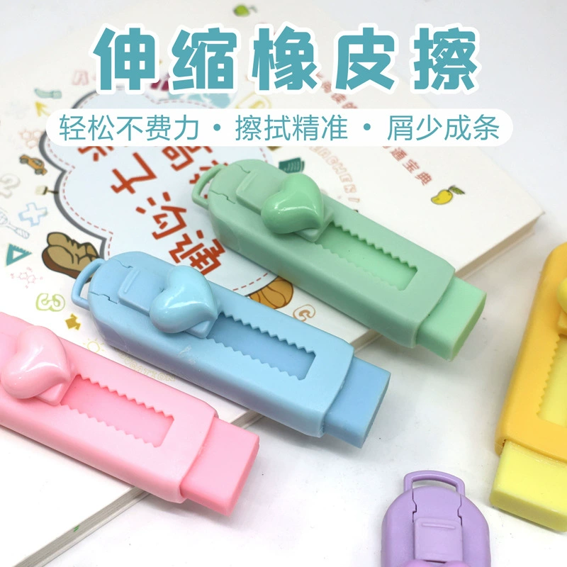 Высококаче eraser?