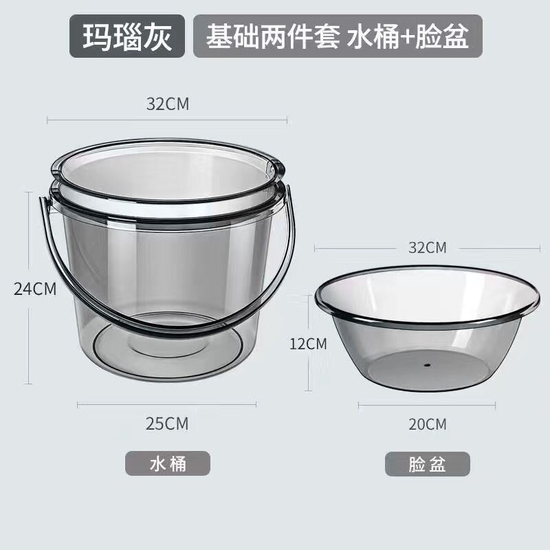 透明プラスチックバケツ 特大4点セット 水桶 蓋付き 持ち運びバケツ 学生寮バケツ ポットセット 増粘クロスボーダー|undefined