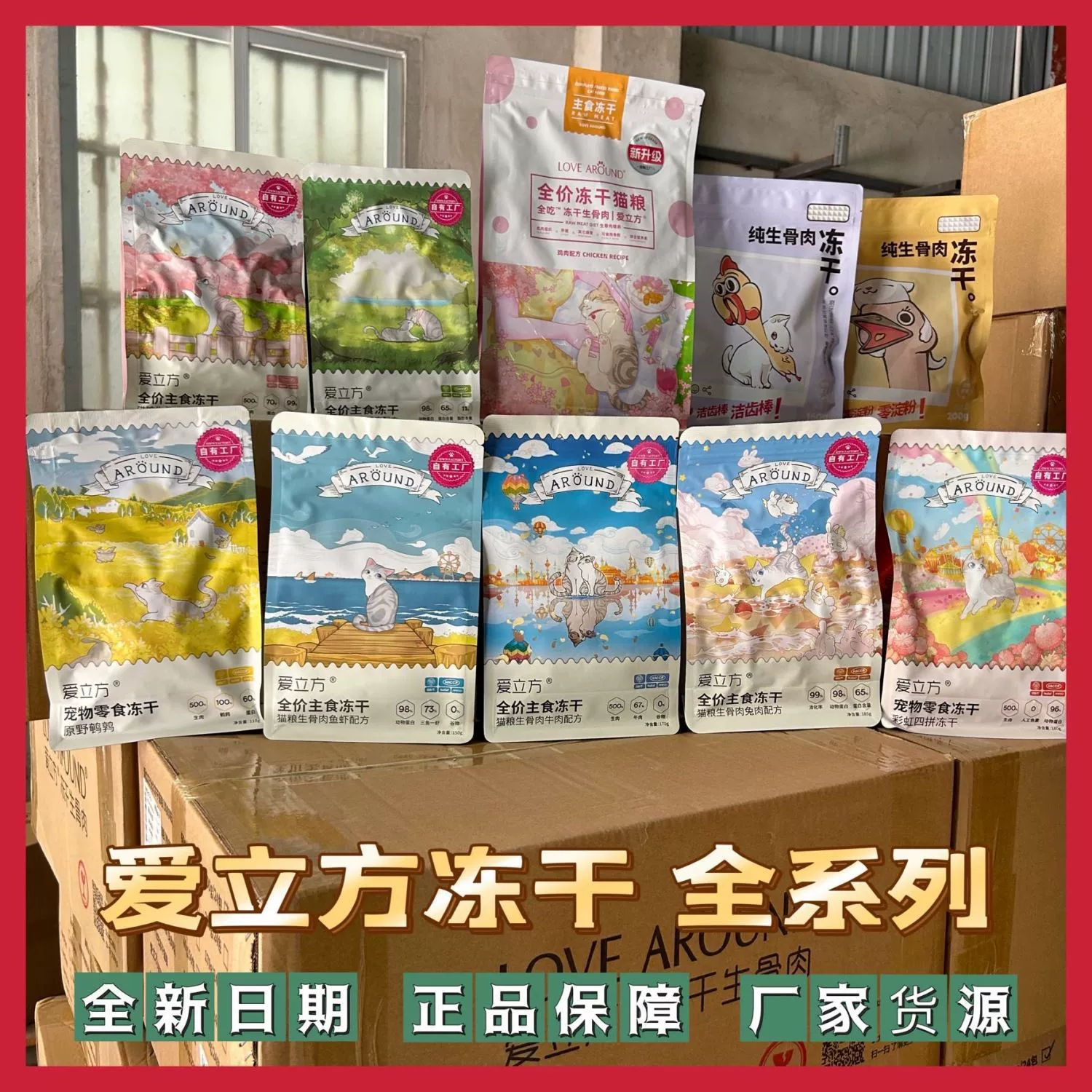 AiCube сублимированная сырая кость и мясо, корм для кошек, закуски, курица и утка, формула основного питания, основное питание перепела, кость и мясо, мясо кролика, океан