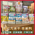 爱立方冻干生骨肉猫粮零食鸡肉鸭肉配方主粮鹌鹑主食骨肉兔肉海洋