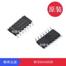 MTXS0104EDR SOP14ɭMSKSEMIDQ/ƽλ/ƽDQоƬ