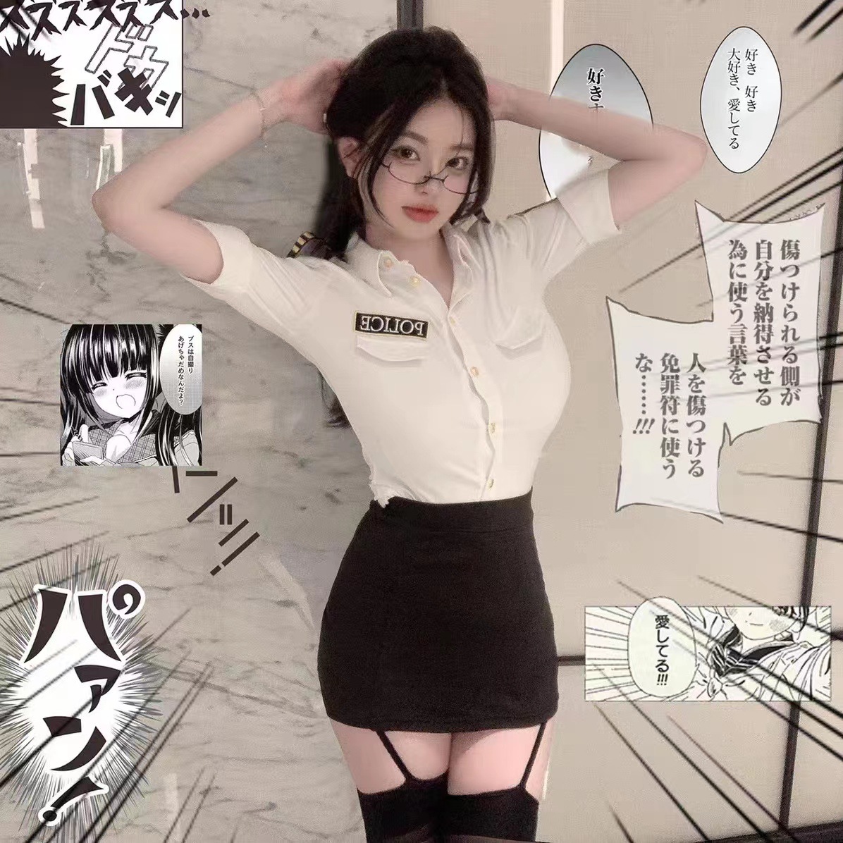 재킷 + 짧은 치마 + 속옷