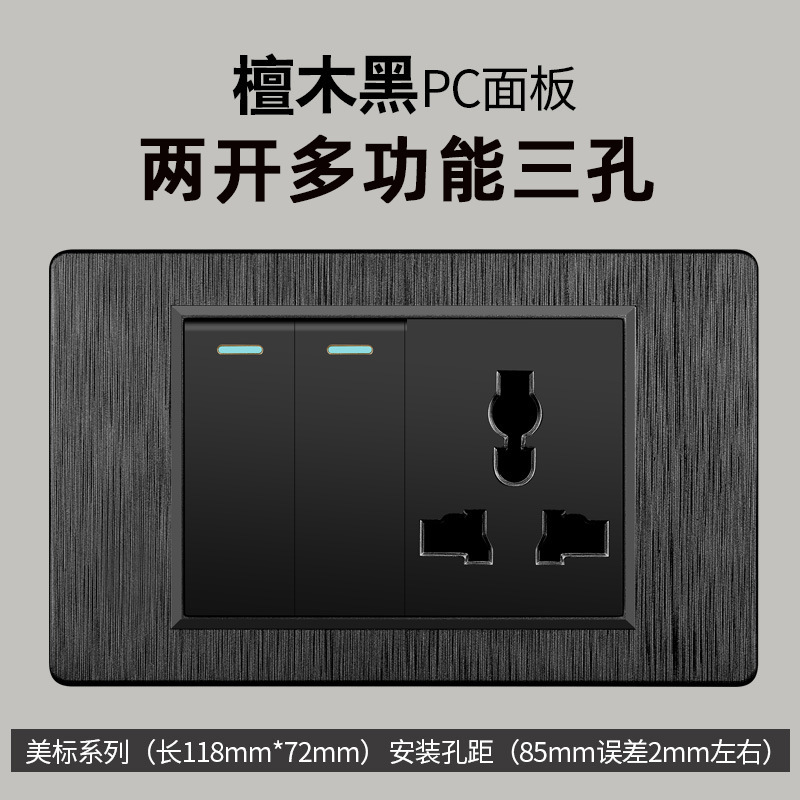 Taiwán estilo americano dibujado negro 15A conmutador enchufe 110 - 250V enchufe de pared Vietnam Panel de comercio exterior lote image 32