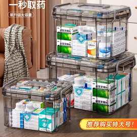 俏洁多层小药箱家庭装药品收纳盒医药箱家用大容量收纳箱大号药盒