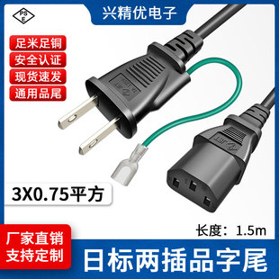 PSE�J�C�՘�Ʒ��β�Դ��3X0.75�՘˃ɲ厧�ؾ������Դ�����l