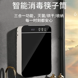 智能垃圾桶;智能杀菌筷筒;饺子收纳盒