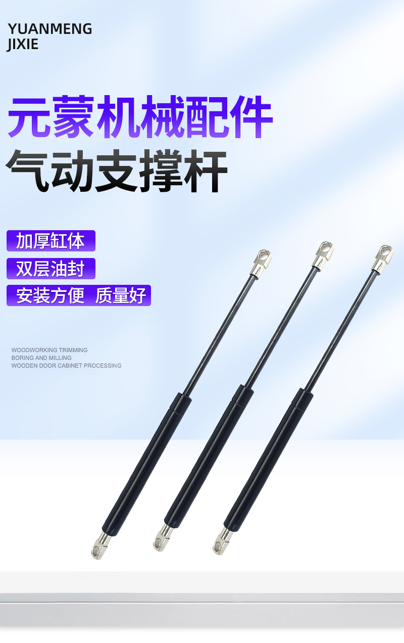 Stainless Steel Gas Spring Car Trunk Hood Support Rod Pneumatic Rod