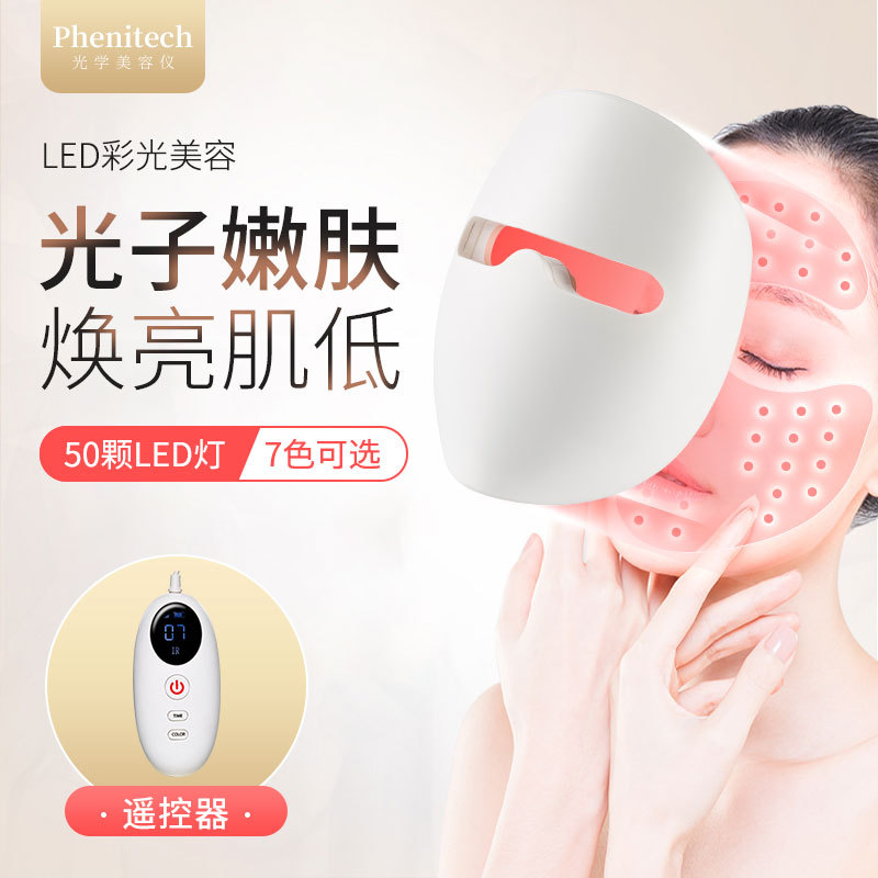 Wireless 3D Silicone Therapy Mask Led Face Mask Skin Treatment Facial Care Light Therapy Equipment