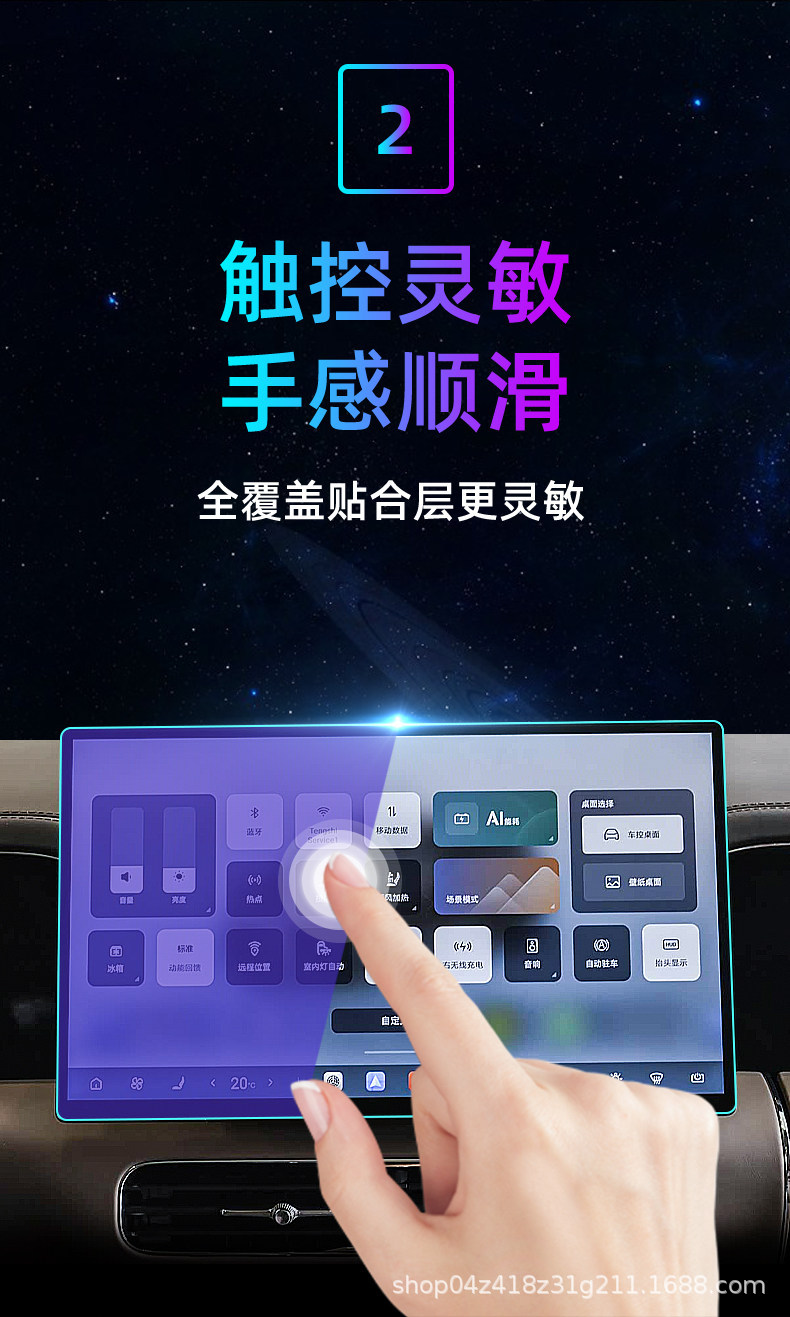 Suitable for BYD's 26 second-generation Denza D9 central control tempered film car navigation screen protector