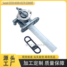 ȼ�Ϳ���������ľGS550 650 750 850 44300-45370 GSX600F GSX750