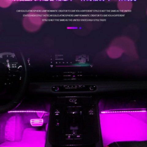 Luz de atmósfera de automóvil interior LED colorido luz de atmósfera lámpara de decoración de pie lámpara de pie lámpara de ritmo