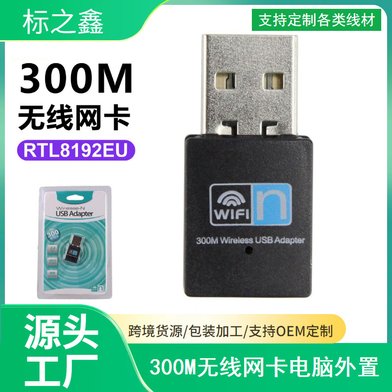 Ac600mデュアルバンド無線lanカードwifi信号受信送信機5gギガビットコンピュータネットワークカードrtl8811cu|undefined