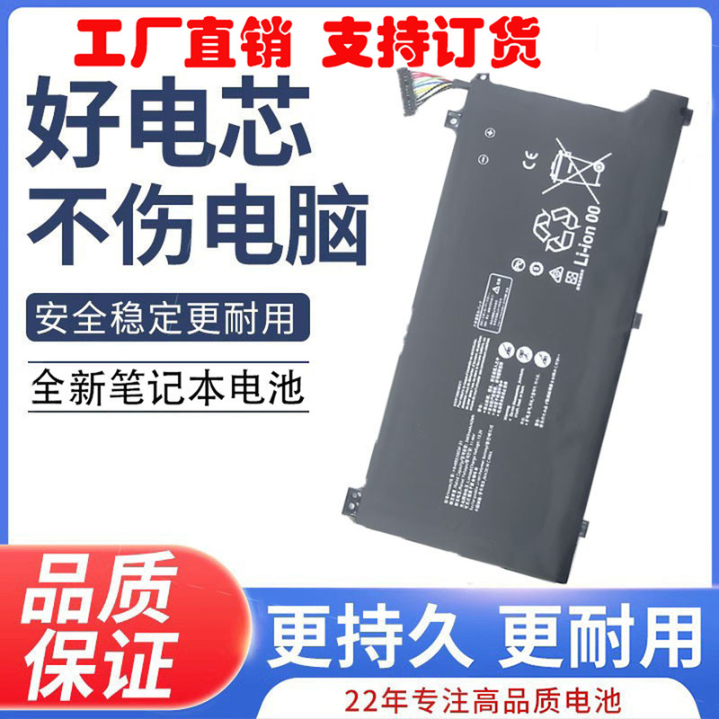for huawei MagicB00K 15 BOh-WAQ9HNR BOD-WFH9 HB4692J5ECW-31 for huawei MagicB00K 15 BOh-WAQ9HNR BOD-WFH9 HB4692J5ECW-31
