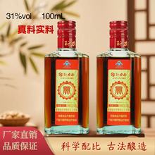 斯力泰养生酒男保健人药酒小瓶酒整箱12瓶装代加工酒厂支持贴标牌