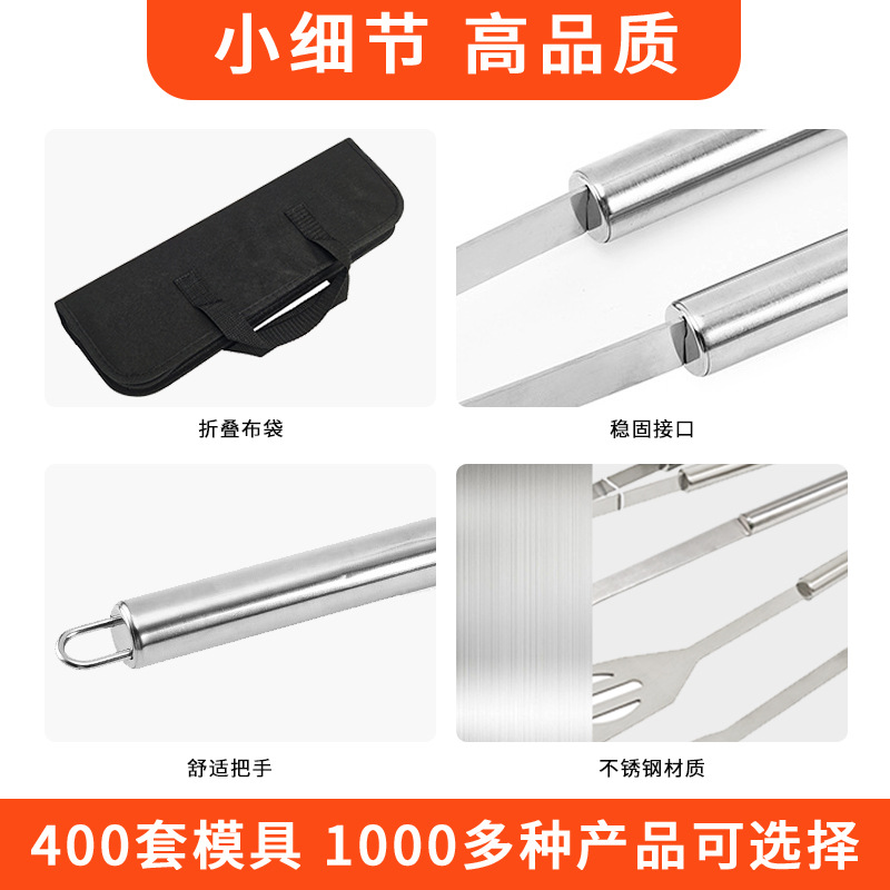 Juego de herramientas de barbacoa de 5 piezas de combinación de utensilios de barbacoa de acero inoxidable transfronterizo