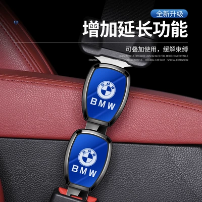 Rear Seat Safety – Other Automotive Interior Supplies