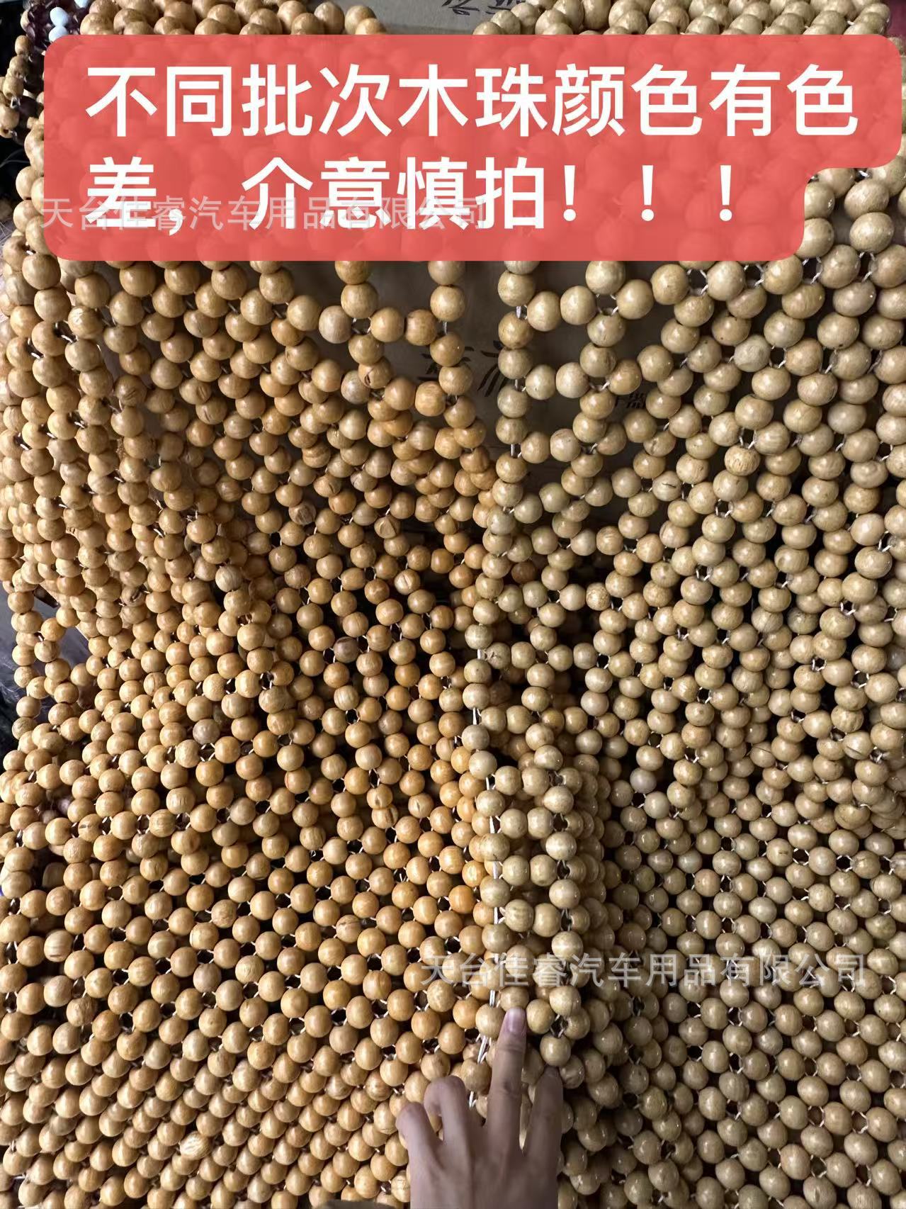 Popular Foreign Trade Car Wooden Bead Seat Cushion, Universal Massage Breathable Summer Single Seat Truck Cushion, Forklift Ventilated Cushion