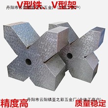 铸铁划线V型铁V型架检验轴类机床加工磁性V型架测量磁性V形架一对