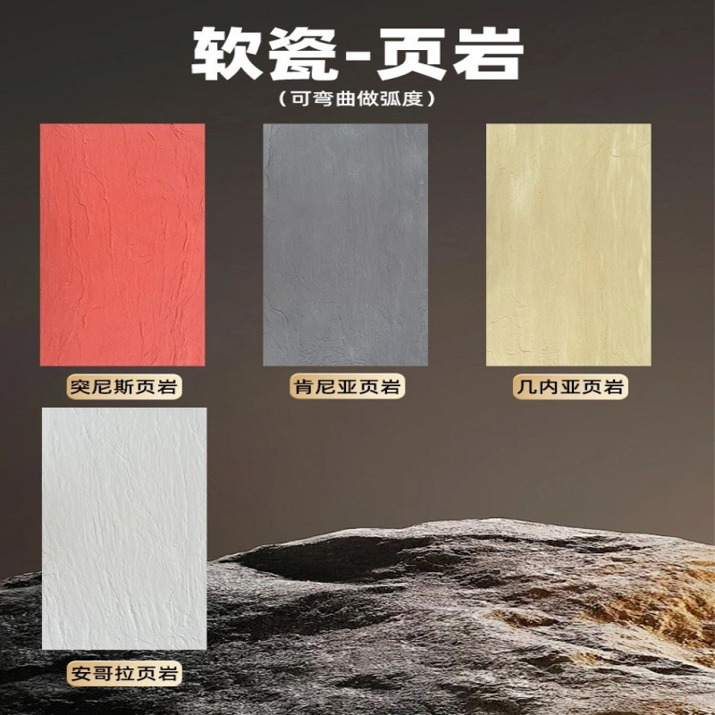 Terrames romanas blandas, paneles de decoración de piedra blanda, azulejos de piedra flexibles ultrafinos, paneles de tierra apisonada para paredes exteriores, paneles de travertino, porcelana blanda