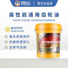 液压油;工业润滑脂;导轨油