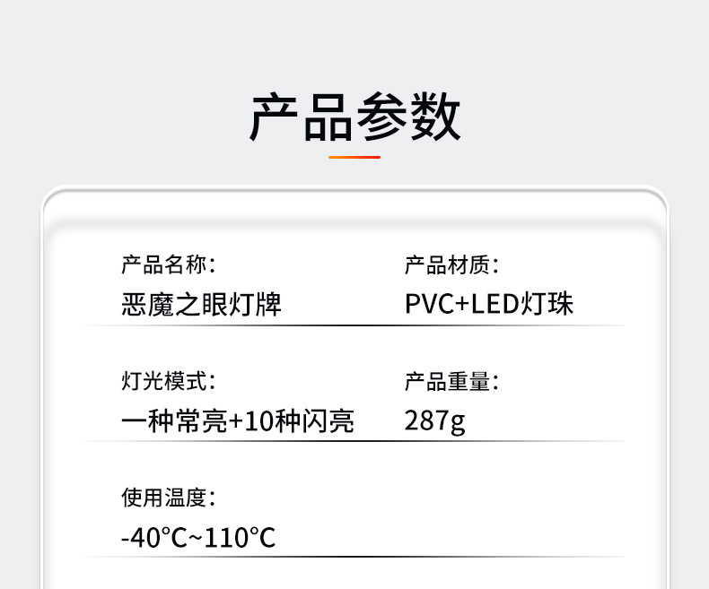 Cross-Border Automotive Dynamic Devil's Eye Led Warning Light Truck Vehicle Eye Light Dynamic Display Light
