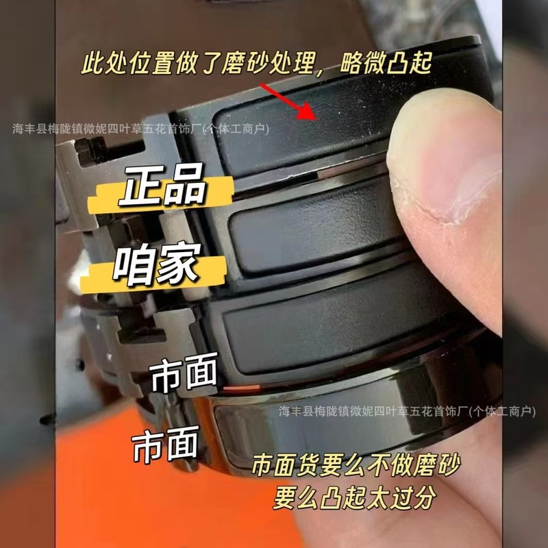 H文字フロストブラックサムライブレスレットエナメルクラシックカップルブレスレットローズゴールドワイドバージョン工場直販|undefined