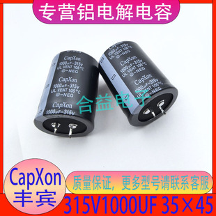 �S�e250V 315V1000UF 35&times;45 ԭ�b��Ʒֱ��ţ���X늽������