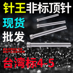 ��������T�Ų���� 8*6 9*6 4*100 4.5 5*150 250 300 400450