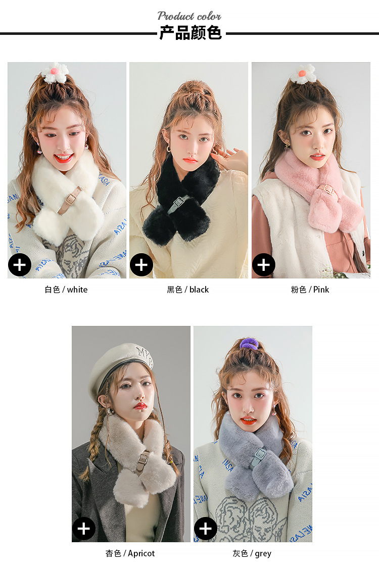 皮扣围脖详情-长图_04