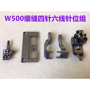 W500�X�p�C����������λ�M��܇��܇��܇�X�p܇ᘰ����X���_ᘊA