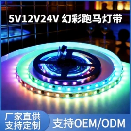 LED灯带;线条灯/灯条;LED灯控制器