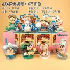 8 scenes Xiaoxin Blind Box Random One [If you need to shoot 8]
