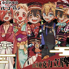 地縛少年花子君アニメ十周年八尋寧花子君柚木司16cmアクリル立牌