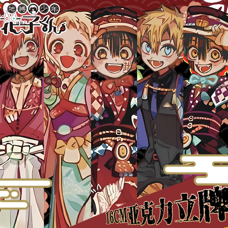 The 10th Anniversary of the Animation of the Bound Youth Flower King Eight Hunning Ning Flower King Teak Division 16cm Acrylic Brand