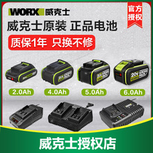 ����ʿ늳�20V��ԭ�b�����ͨ����ƽ̨���_��2.0/4.0/5.0/6.0