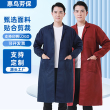 男士工作服罩衣四季长袖耐磨耐脏防尘工厂车间搬货罩衣劳保蓝大褂