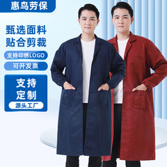 男性作業服カバー四季長袖耐摩耗性防塵工場工場搬送カバー労働保護ブルーコート