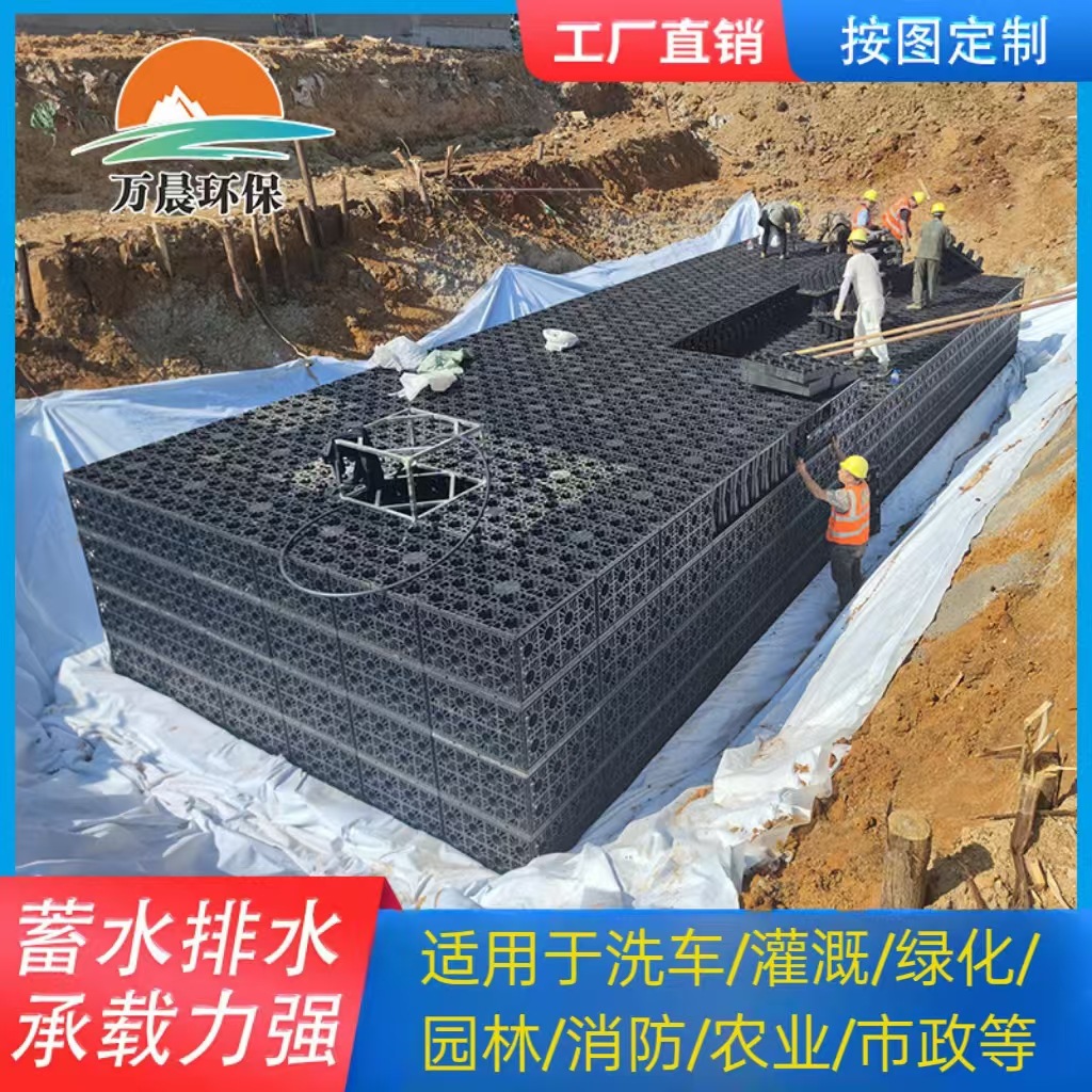 雨水收集器PP模块市政学校公园下雨水回收装置蓄水池海绵城市系统
