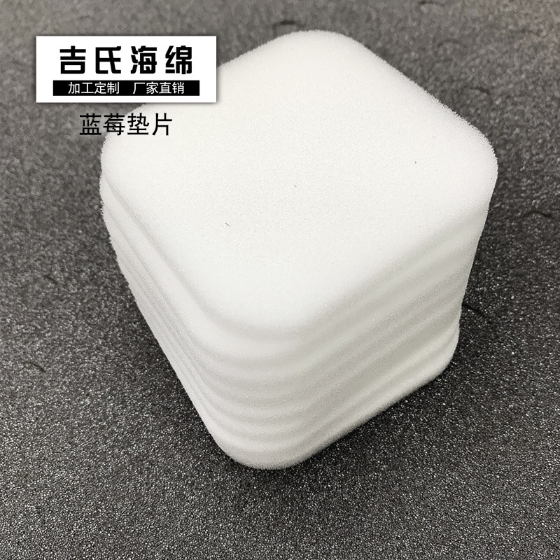海鲜海绵垫片盒子垫片水果防破损保护垫包装内衬内托防震吸水防潮