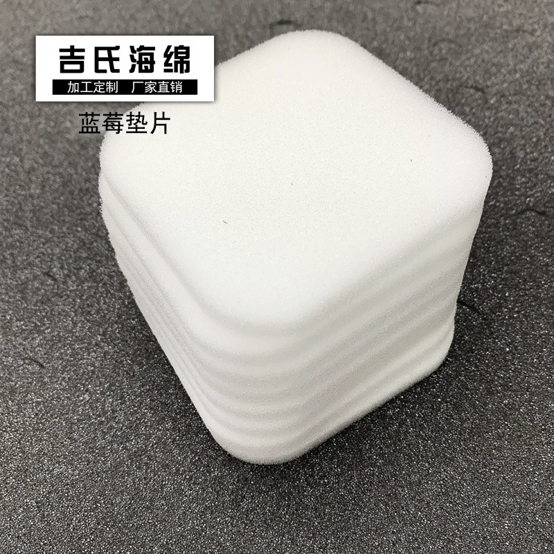 Морепродукты губка прокладка коробка прокладка фруктовая анти-поломка защитная прокладка упаковка внутренняя подкладка противоударная влагопоглощающая