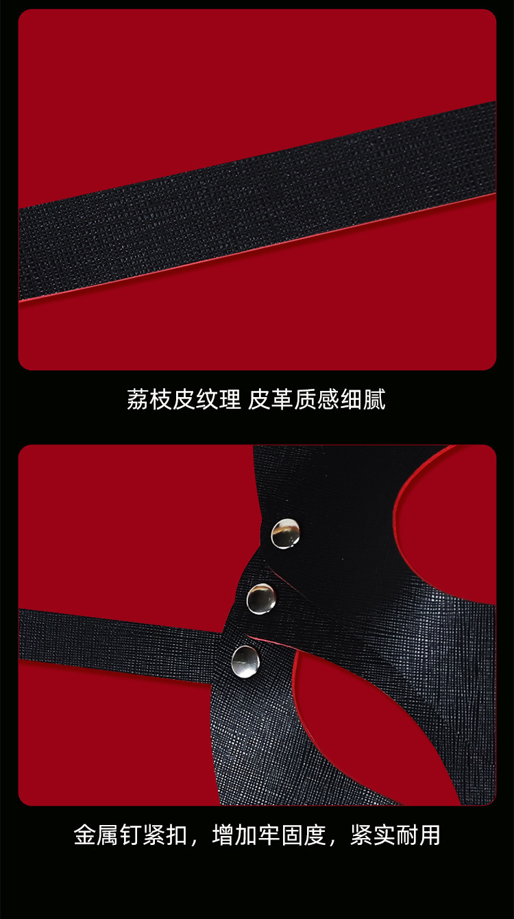 Jiuai Ghost Charm Eye Mask PU Blindfold for Couples Role Play — detail image 11