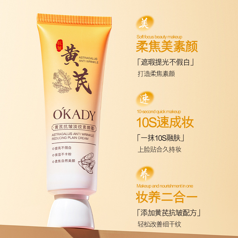 [Series de astragalus] Ope astragalus ligero anti-arrugas, seis piezas de hidratación anti-arrugas, crema de agua