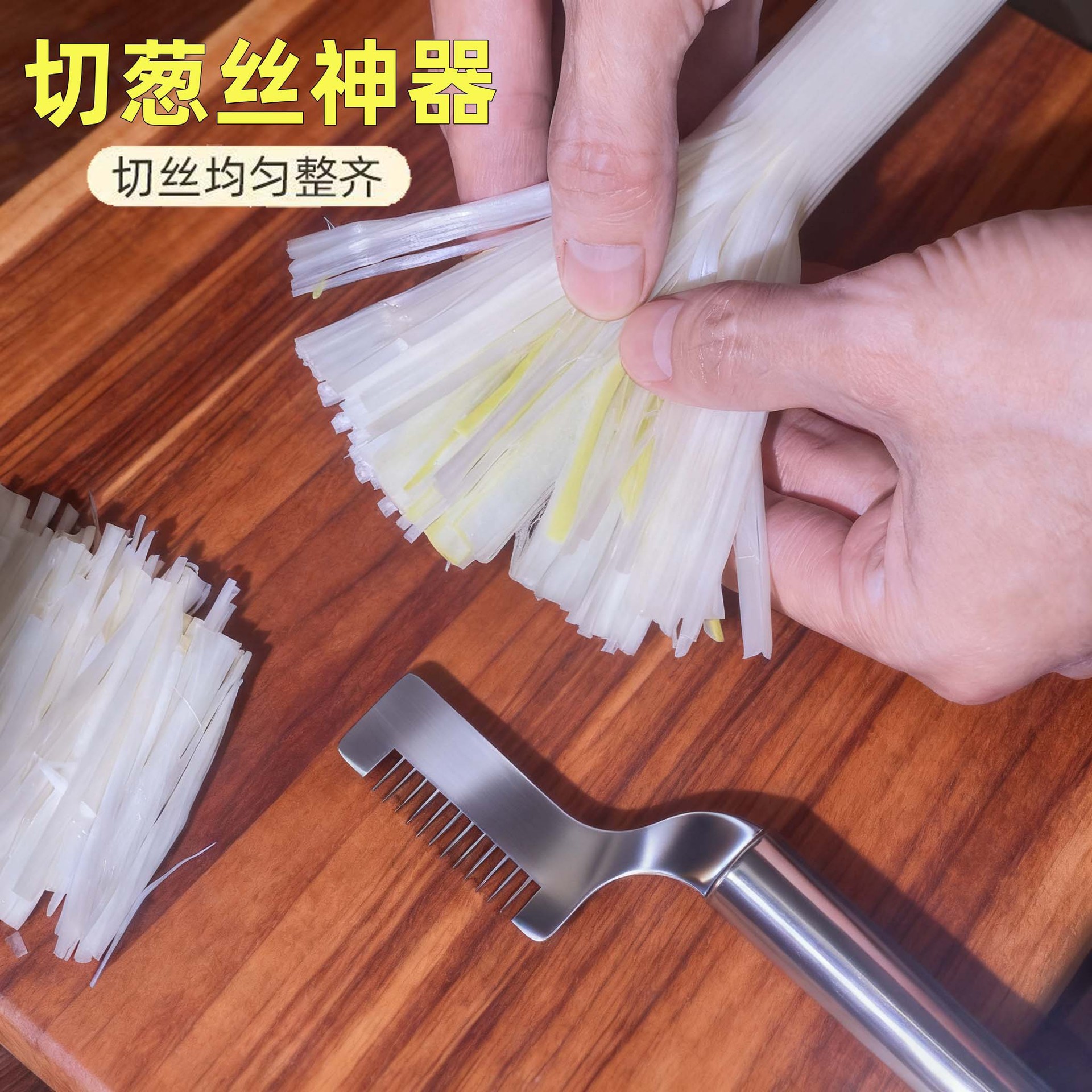 Cortador de Cebolla en Tiras de Acero Inoxidable 201 Multifuncional para Cocina