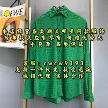 新款男士 衬衫 工装正装商务休闲韩版修身宽松 翻领 潮流职业外套