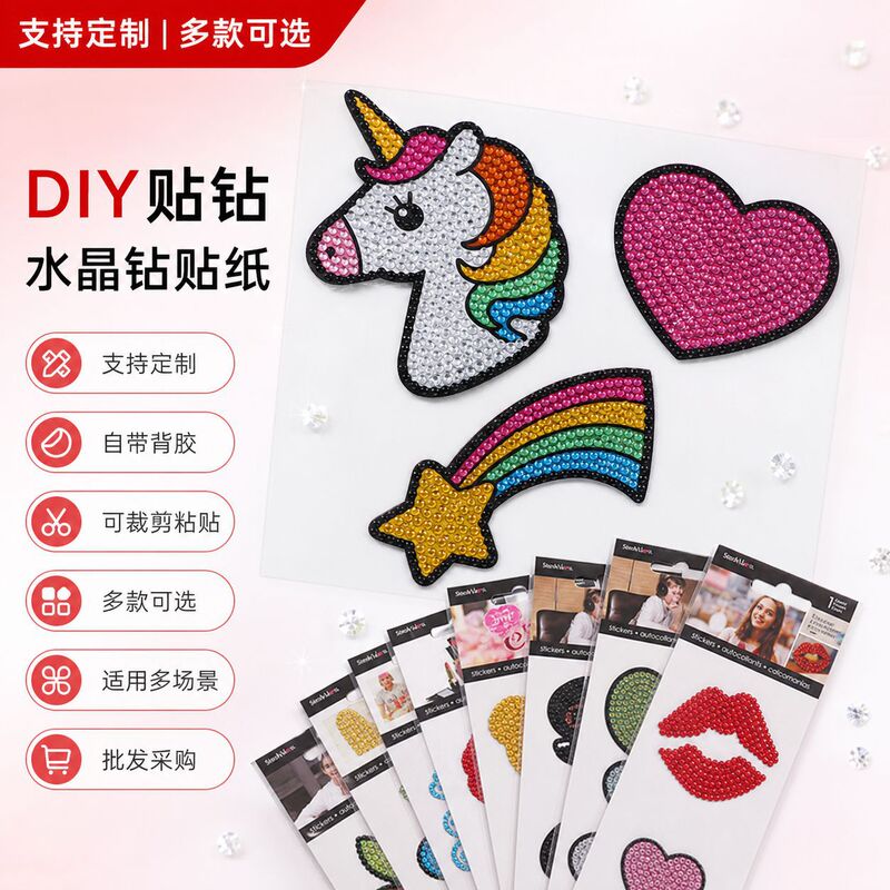 Children's DIY stickers rhinestone crystal diamond car stickers face stickers mobile phone adhesive Diamond rainbow unicorn Diamond stickers wholesale