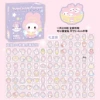 My Melody - 102 pcs